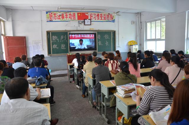 家长学校